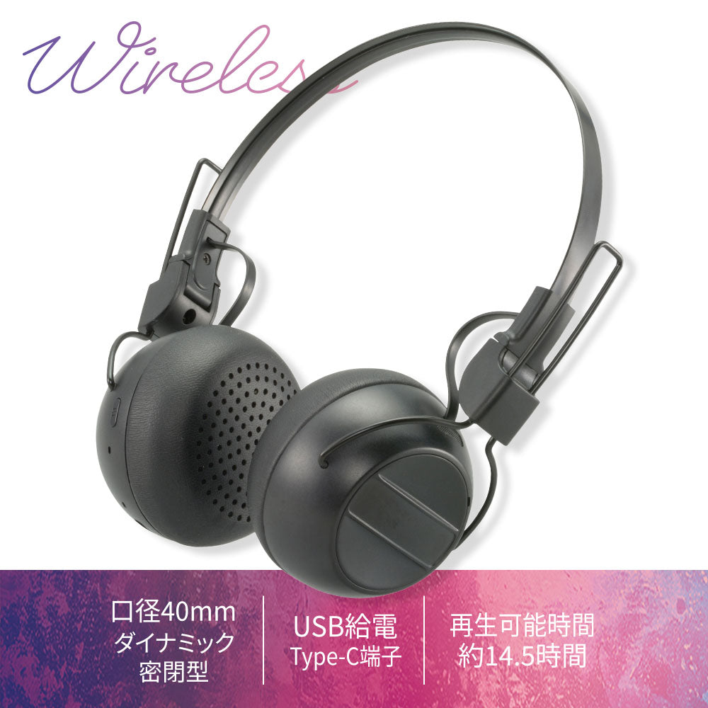 ワイヤレスヘッドホン(Bluetooth/USB充電/口径40mmダイナミック・密閉型/ブラック)_03-1668_HP-W125N-K_OHM(オーム電機)